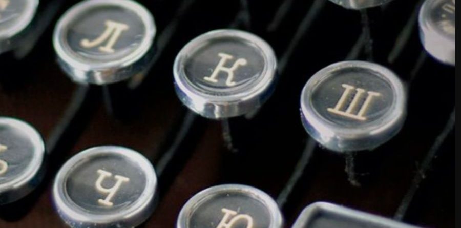 El conte de l'alfabet Xènia Dyakonova